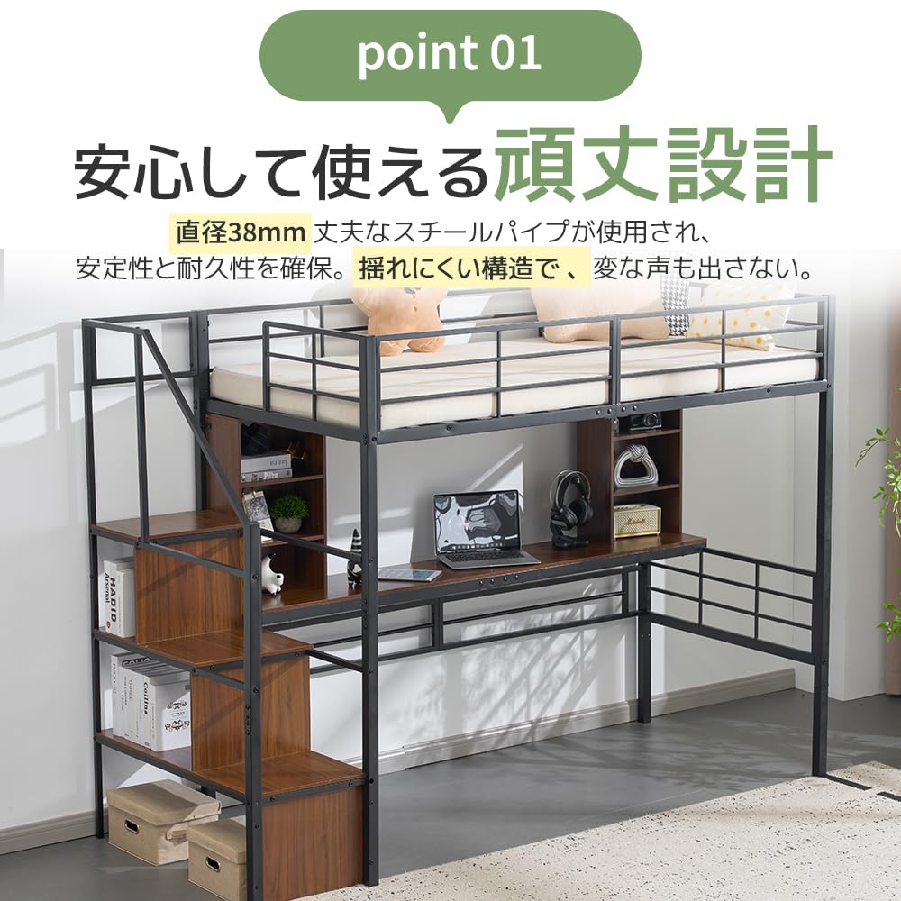 Amazon｜ロフトベッド シングル デスク付き 階段収納付き ミドルタイプ